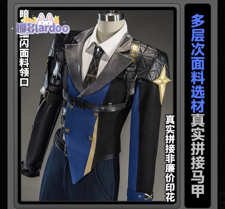 Cosplay Prop Making - 세베리안 로웰 코스프레 의상, 게임 ‘젠레스