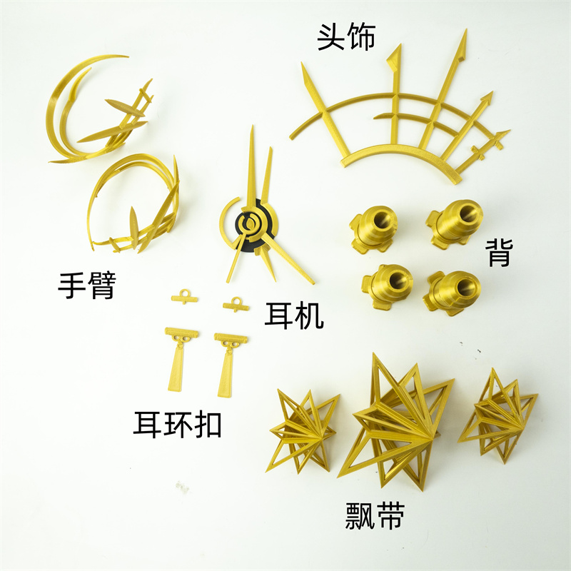 Cosplay Prop 3D Print Settings - 게임 아크나이트 스펙터 언체인 코스프레 코스튬