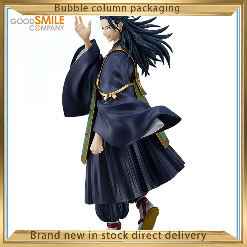 굿 스마일 컴퍼니 주술회전 에토 스구루 팝업 파레이드, - Good Smile Company Pop Up Parade 리뷰 및 가격