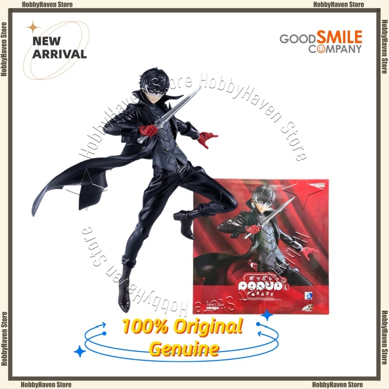 재고 있음 ‌   굿 스마일 컴퍼니 ‌ ‌ ‌ ‌ ‌  - Good Smile Company Pop Up Parade 리뷰 및 가격